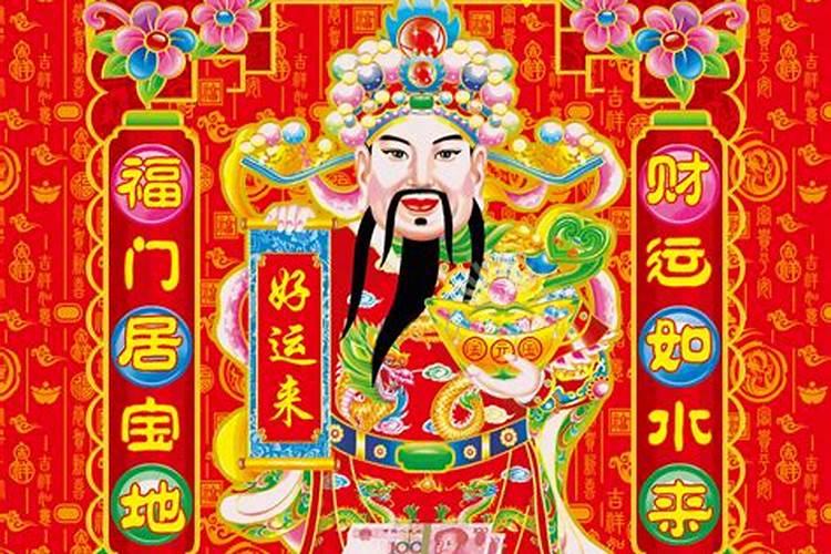 浅谈黎族三月三的来历与传说