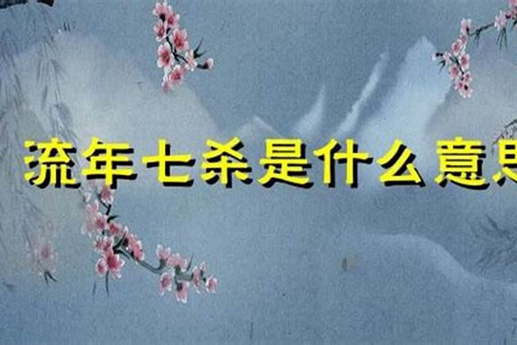 罗缓缓姓名测试七月初三生日女生属羊