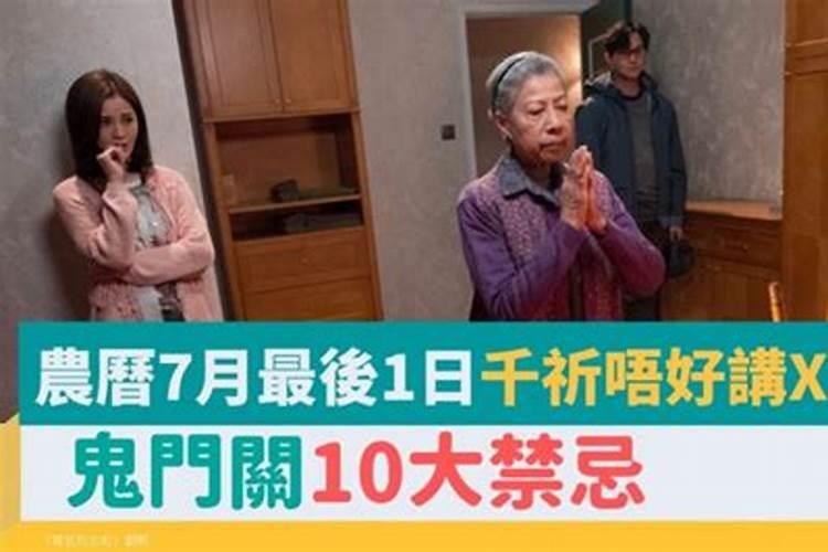 腊八的来历