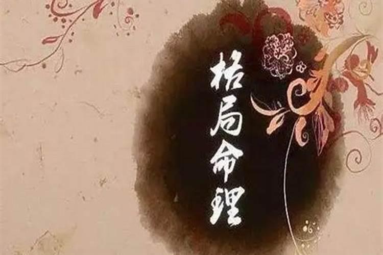 北京白云观超度在哪个殿