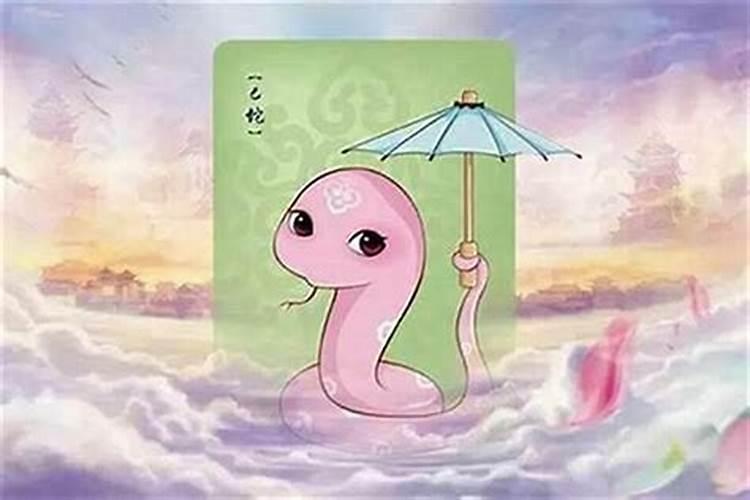 什么东西最旺属蛇人 属蛇人戴什么最旺