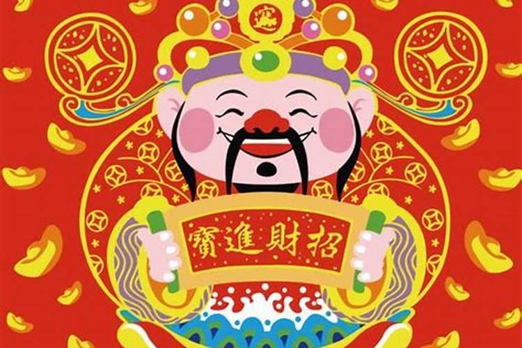 躲太岁有科学依据吗