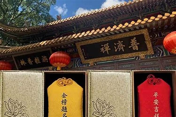 青岛太清宫能化太岁吗