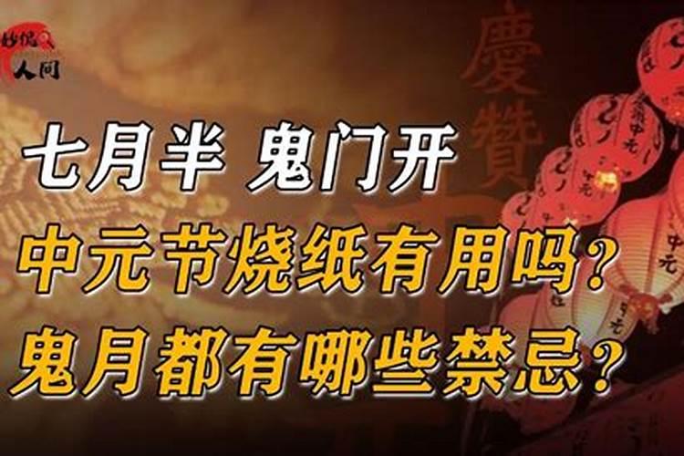 太岁锦囊用完怎么处理
