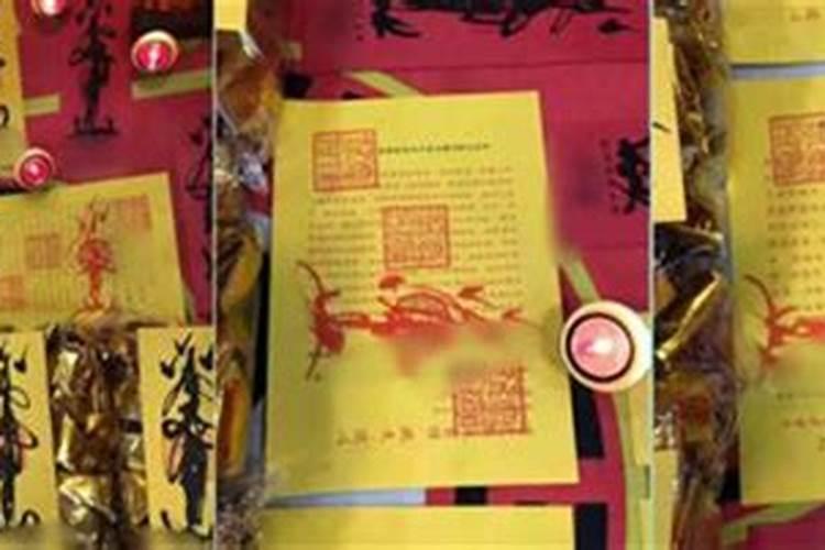 道教的还阴债是怎么回事