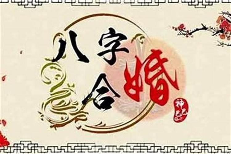 冬至是农历几月几日几点