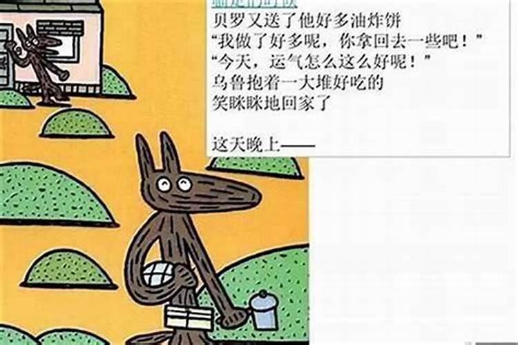碰到别人说不吉利的话怎么办？