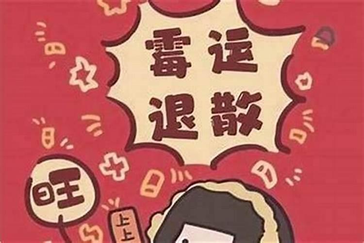 家中出现这8种征兆,预示家庭即将败落
