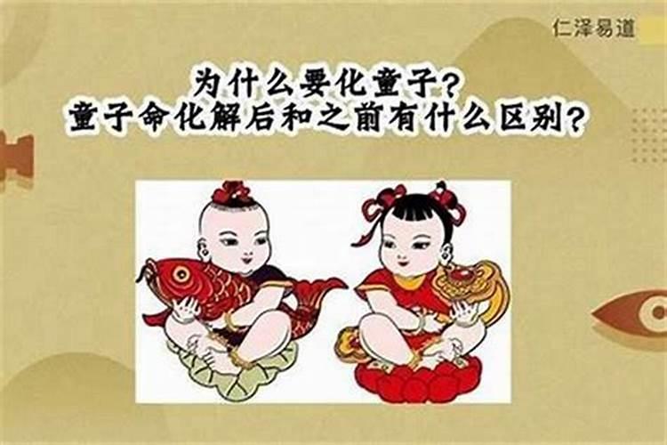 童子关是什么意思童子关具体是什么意思