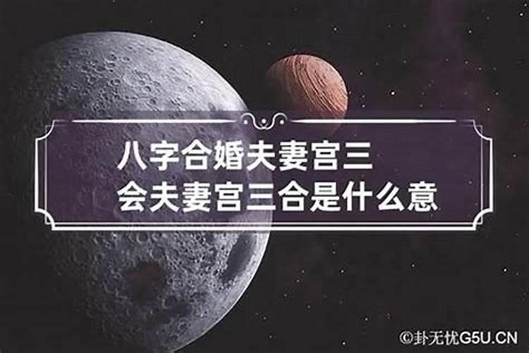 属猴2025年犯太岁佩戴什么化解