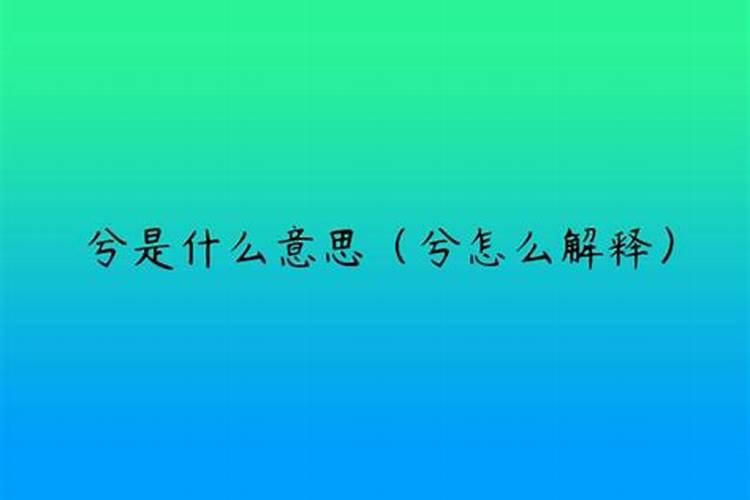 梦见火烧了邻居家房子的预兆
