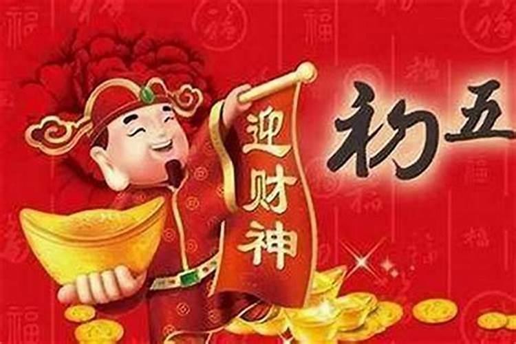 五行旺衰时段
