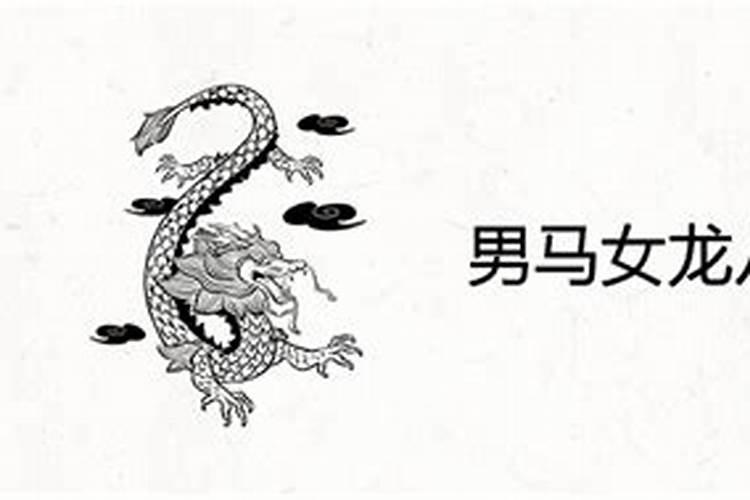 查两个人生辰八字合不合 怎么看两个人是否合适