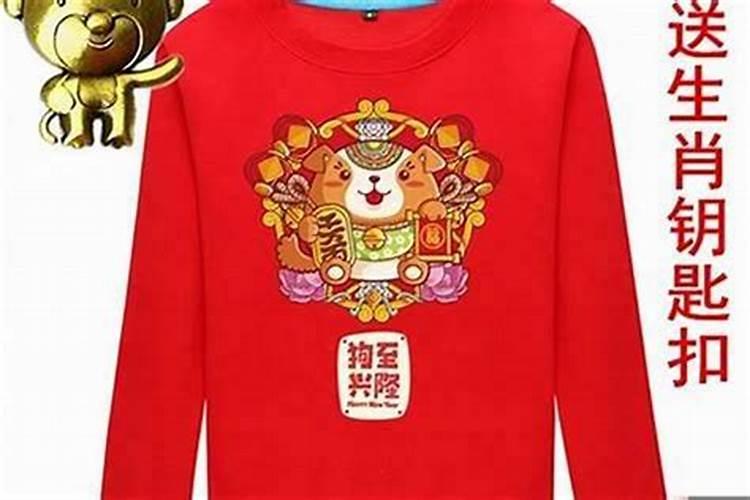 冲太岁的破解方法