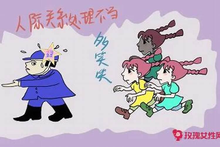 梦见被陌生人追赶
