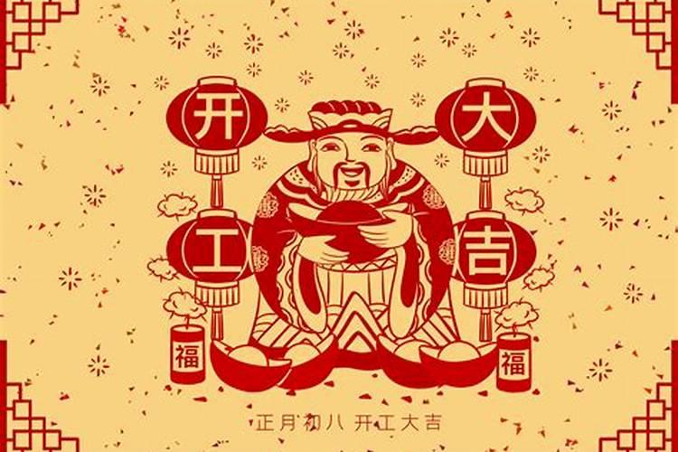 青岛的习俗
