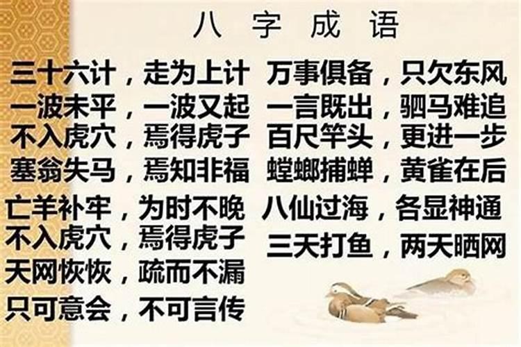 梦见去世的外公外婆还活着有何含义