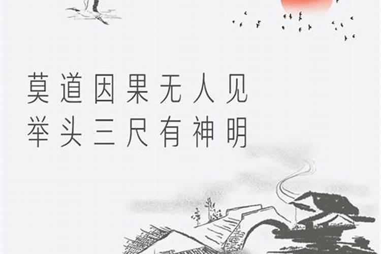 破了童子命是什么意思？