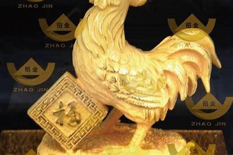 2025属鸡人的全年运势及运程如何