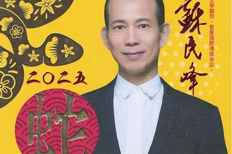2025年什么生肖运气好