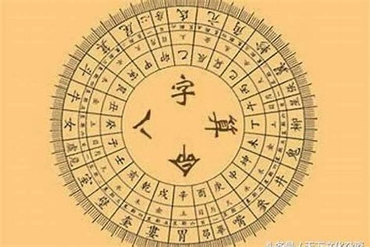 日支是什么