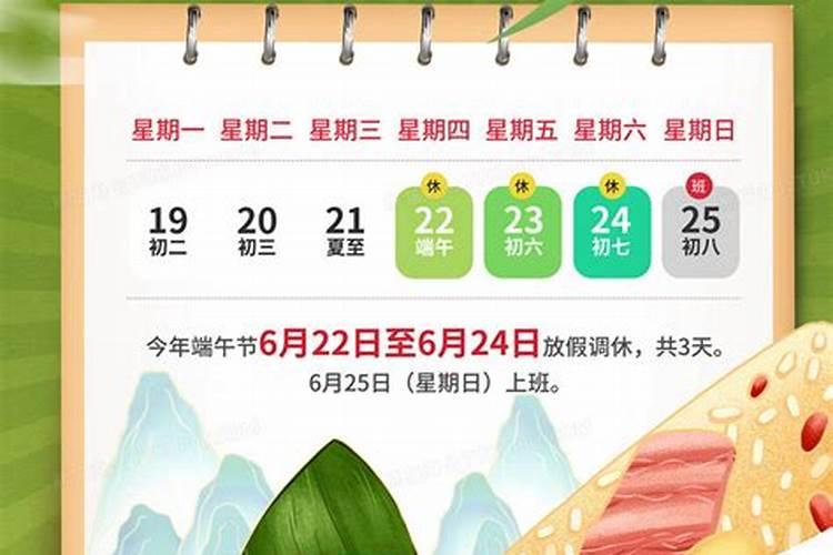 端午假期广州市将减少公交班次,减少班次的原因是什么？