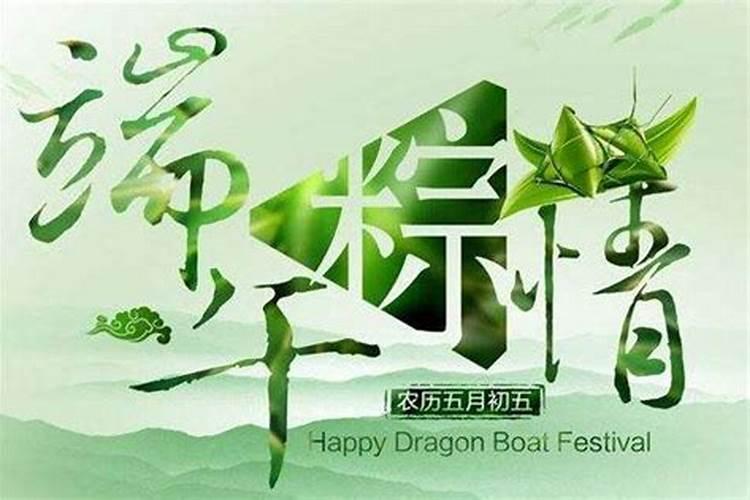 农历的来历