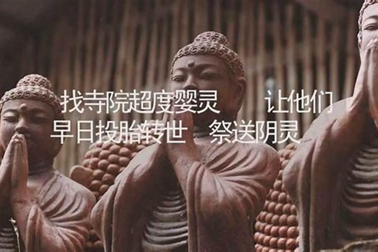 还愿要本人去吗