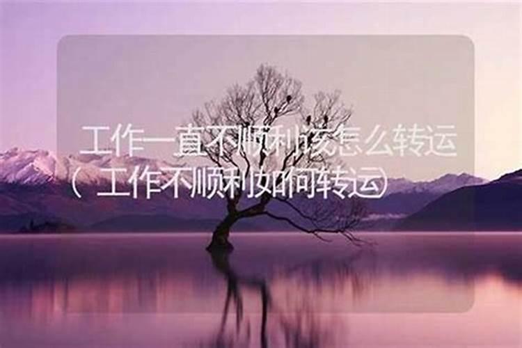 2025年属羊男的全年运势1991