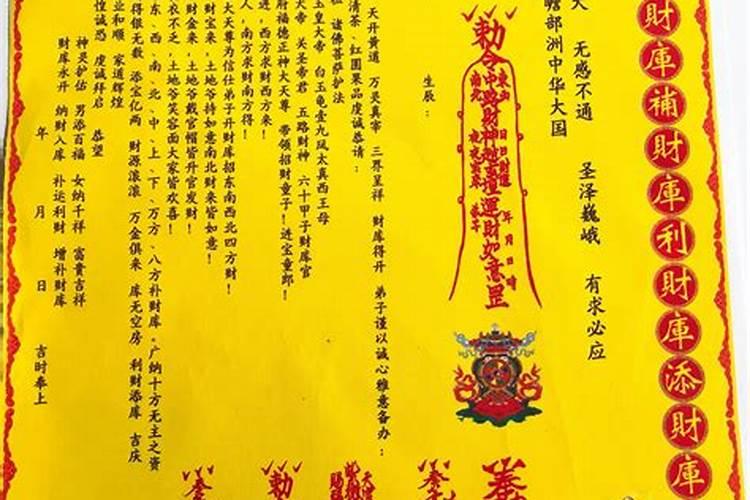 补财库的作用有多大