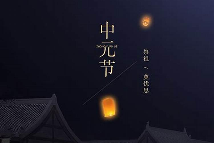 中元节白天可以跑步吗 中元节白天能跑步吗