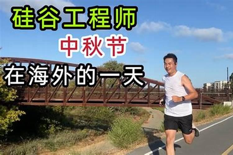 中元节晨跑几点到几点合适吗