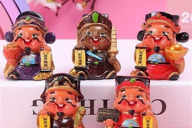 财神爷搬家注意事项 财神爷什么时候搬