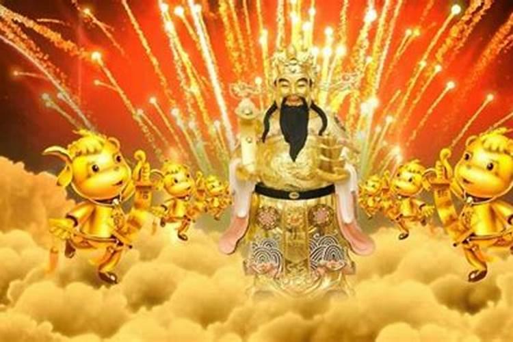 财神搬家有什么讲究,财神爷搬家注意什么？