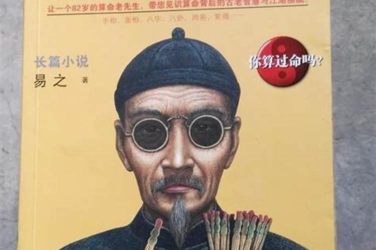 犯太岁戴红绳还是黄金