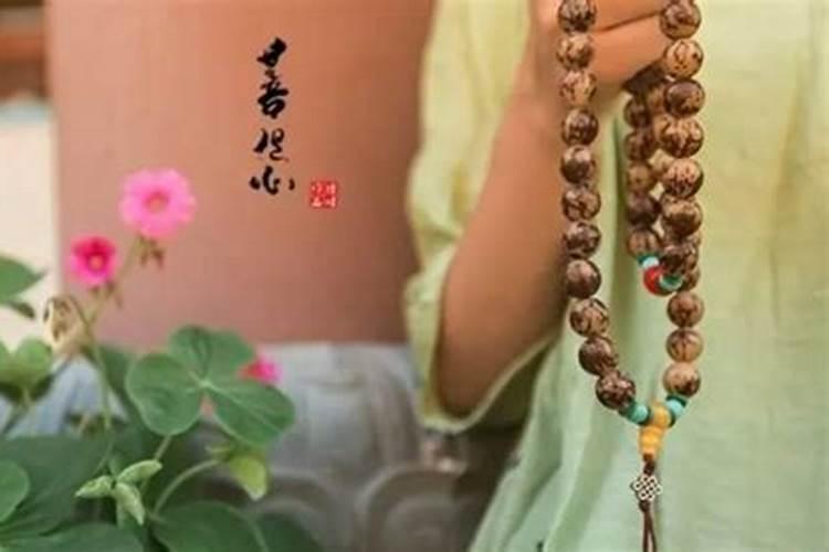 佛说女人感情路坎坷的原因