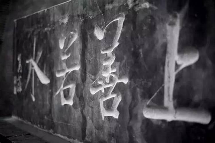 自己能给自己烧纸钱吗？