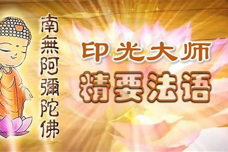念佛回向给去世很多年的亲人可以吗？