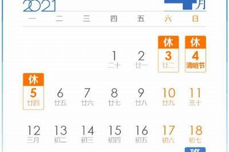 五月五日是黄道吉日吗