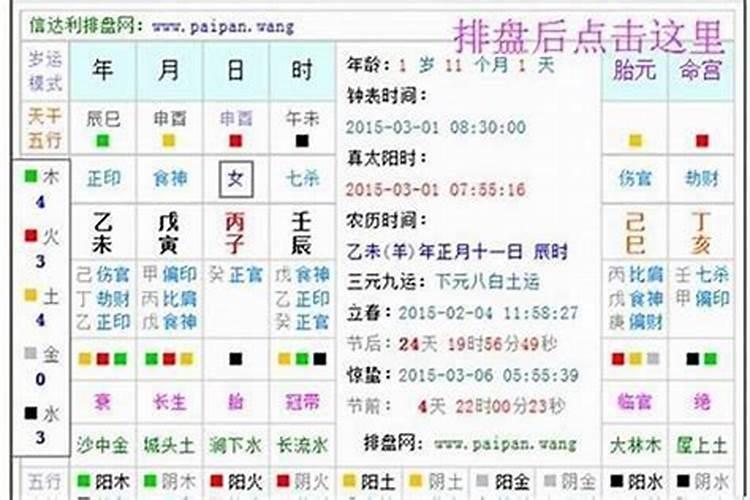 找对象属相婚配是不是迷信,属相婚配准不准？你们相信吗？