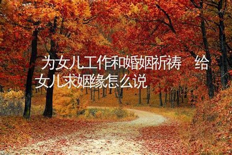 化解太岁民间四种化解太岁的方法