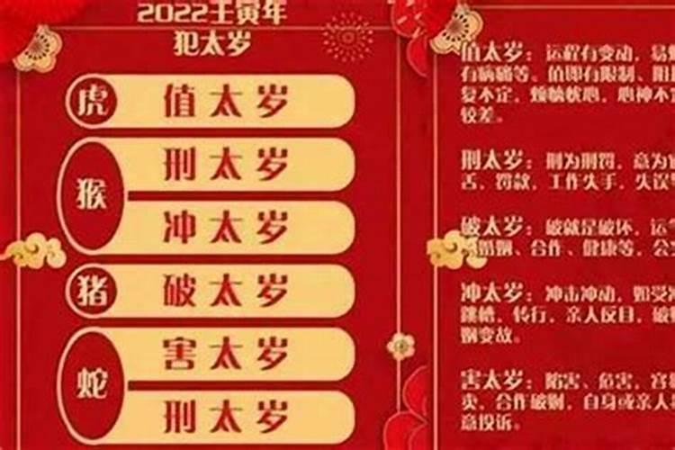 2025年犯太岁的生肖猴怎么化解 2025年犯太岁的生肖猴怎么躲星