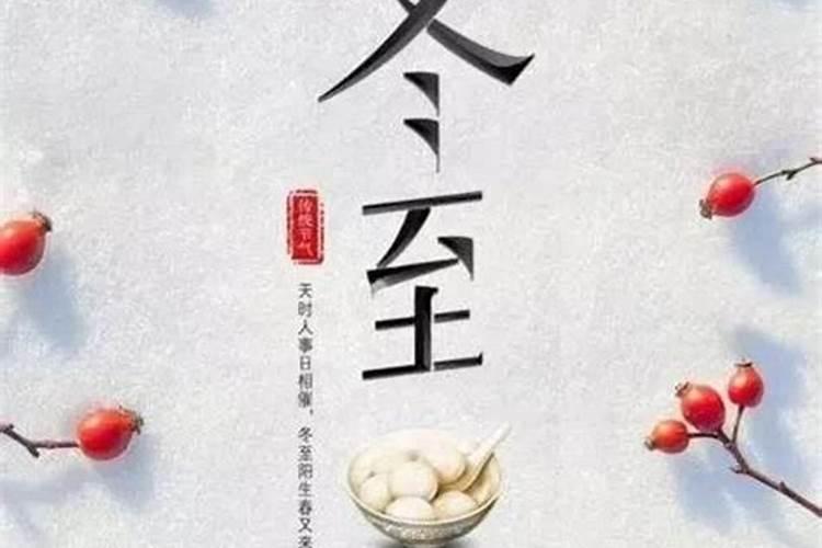 精选冬至祭奠父母亲的句子【45句】