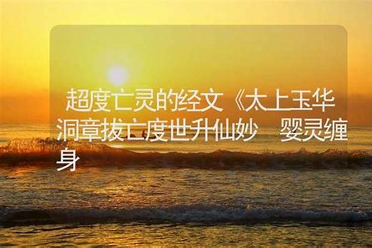 潮汕地区的“亡灵过桥”,指的是什么祭祀民俗？
