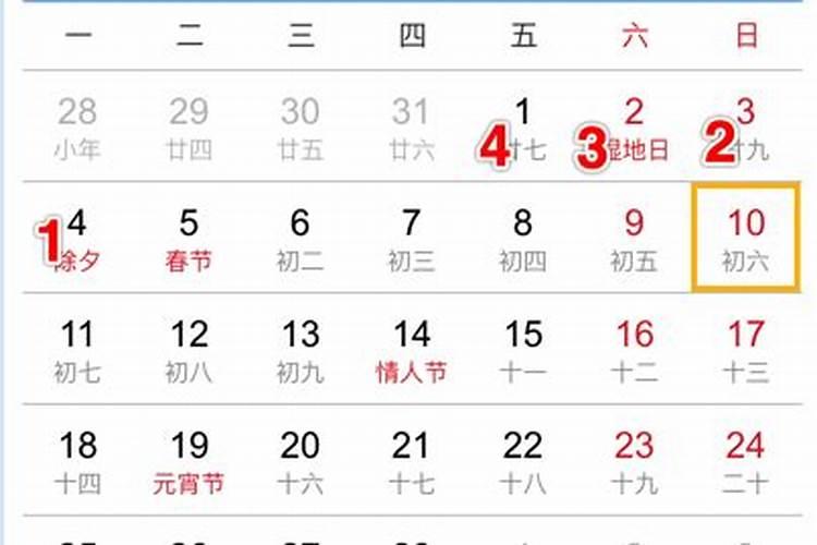 74年的男虎和82年的女狗配吗？