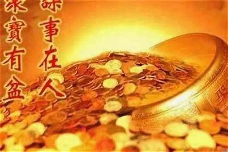 破财该怎么去破解有什么方法