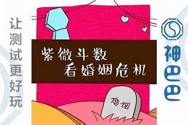 偏财运旺的女人婚姻都不顺吗,一个好女人为什么感情一直不顺