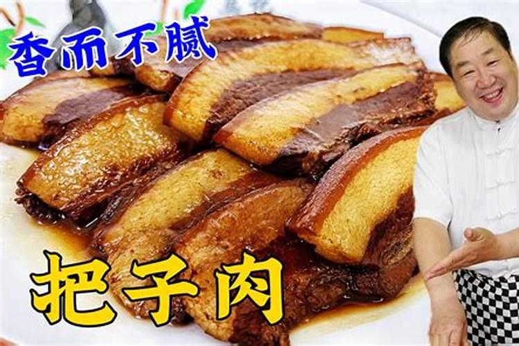 梦见炖猪肉有什么预兆？是什么意思？