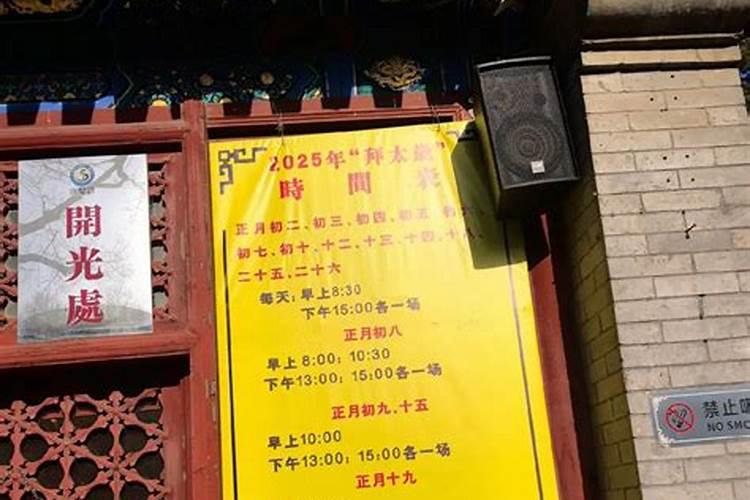 生辰八字算结婚年龄,八字看你的婚期？