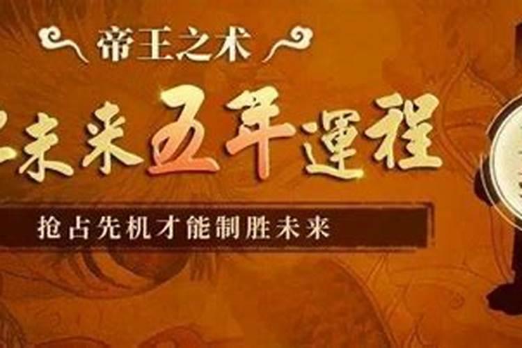 1987年属兔女2024年运势及运程